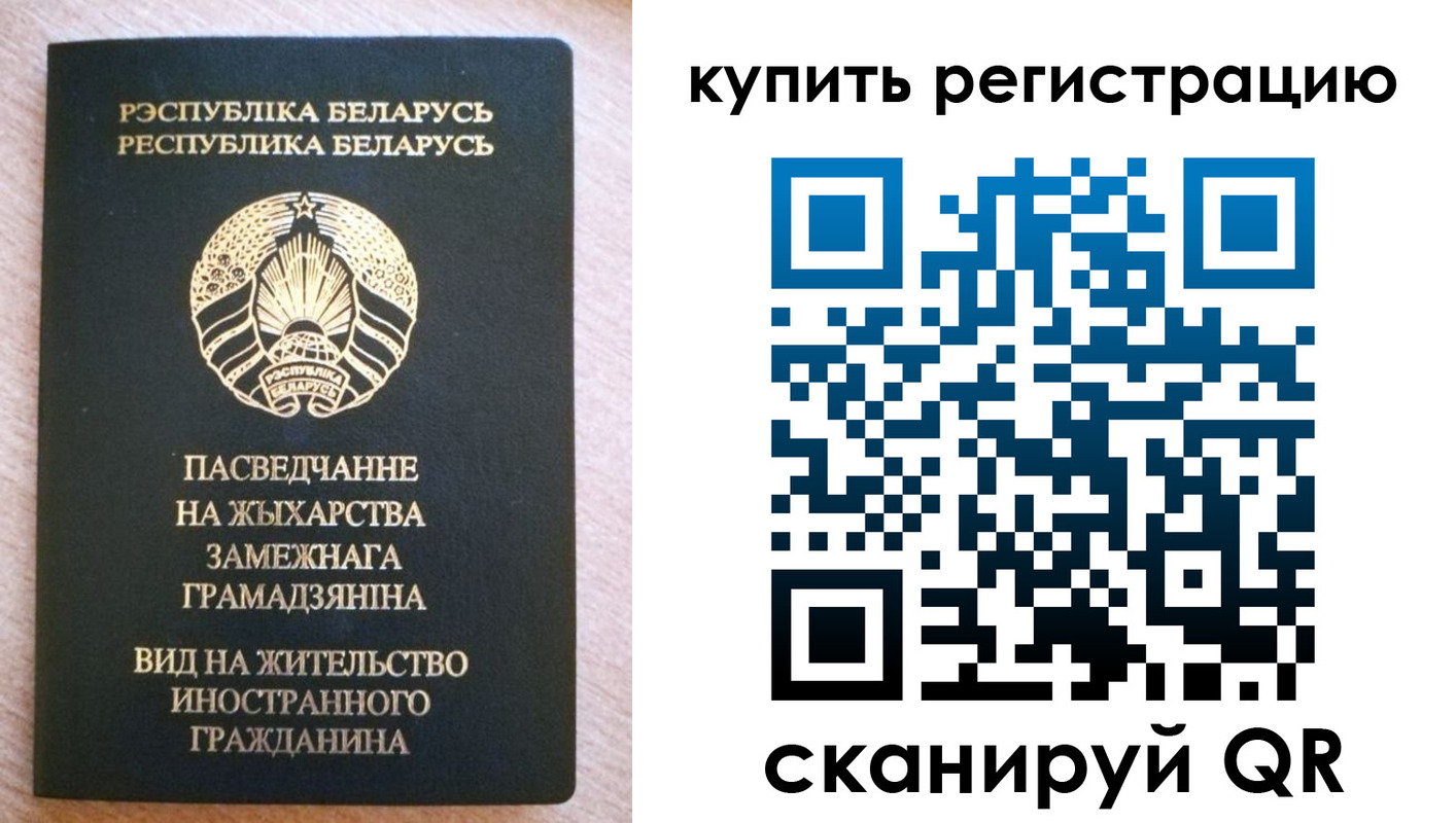 временная регистрация собственник в Ульяновской области
