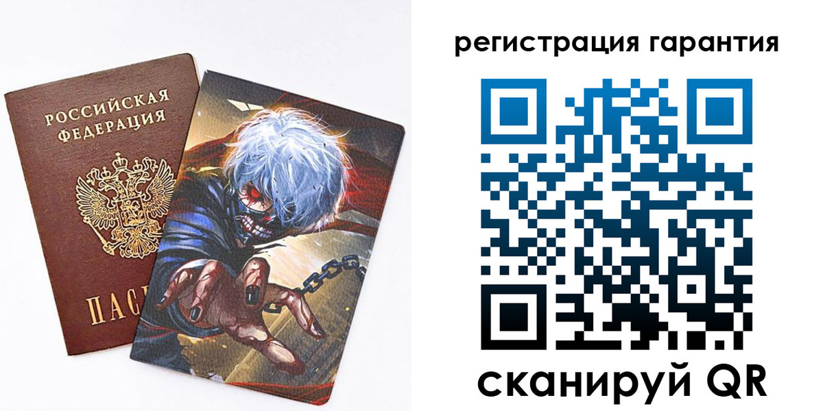 купить прописку в Ульяновской области