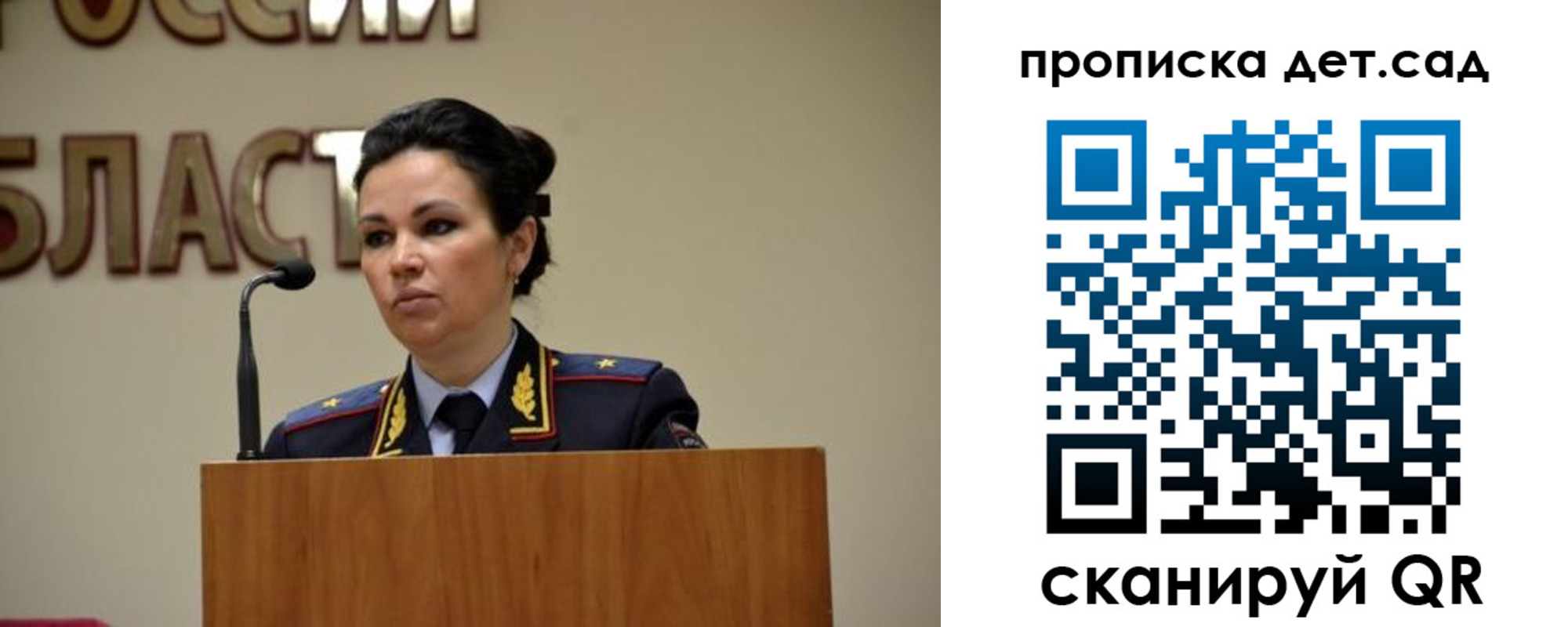 временная регистрация адрес в Ульяновской области