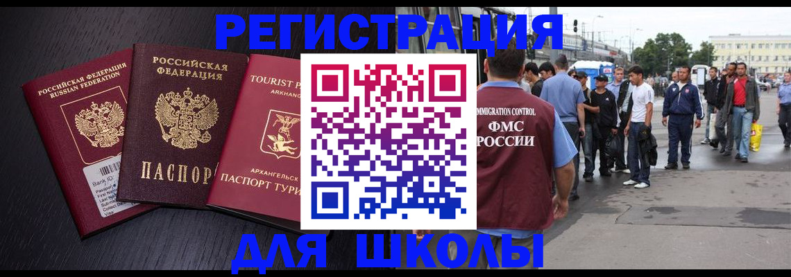 прописка для кредита в Ульяновской области